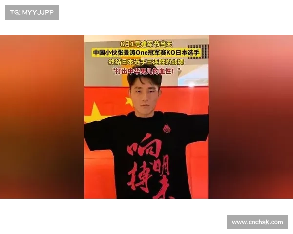 ONE周五格斗夜张景涛白林波双双判定失利遗憾告负